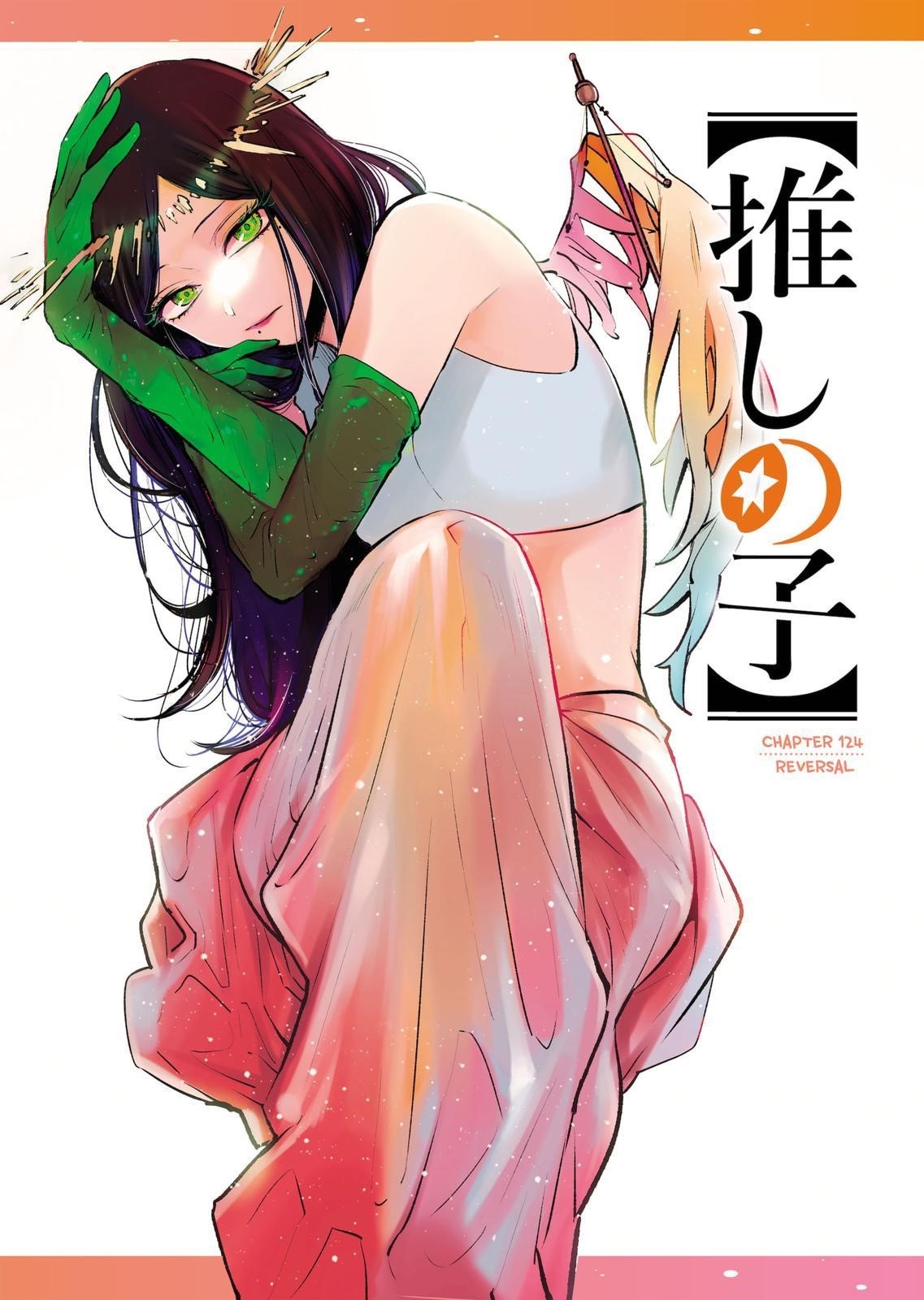 Oshi no Ko Chapter 124 page 1 - Chapter 124: Reversal