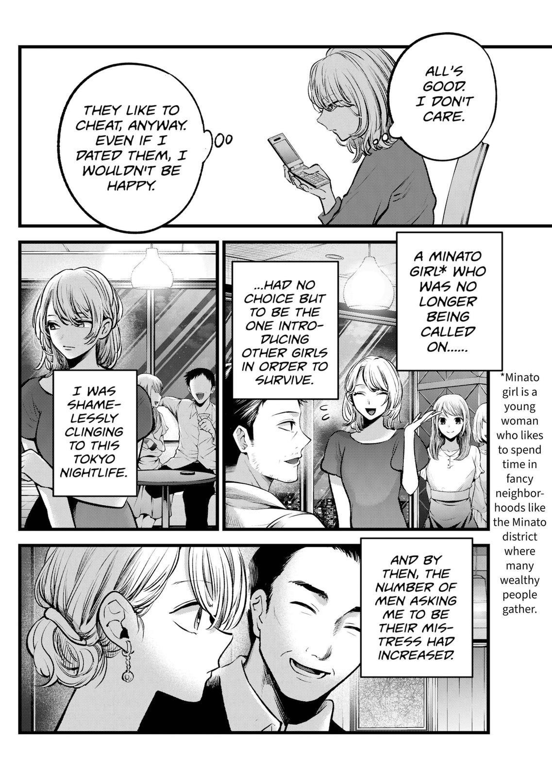 Oshi no Ko Chapter 125 page 10 - Chapter 125: Dazzled