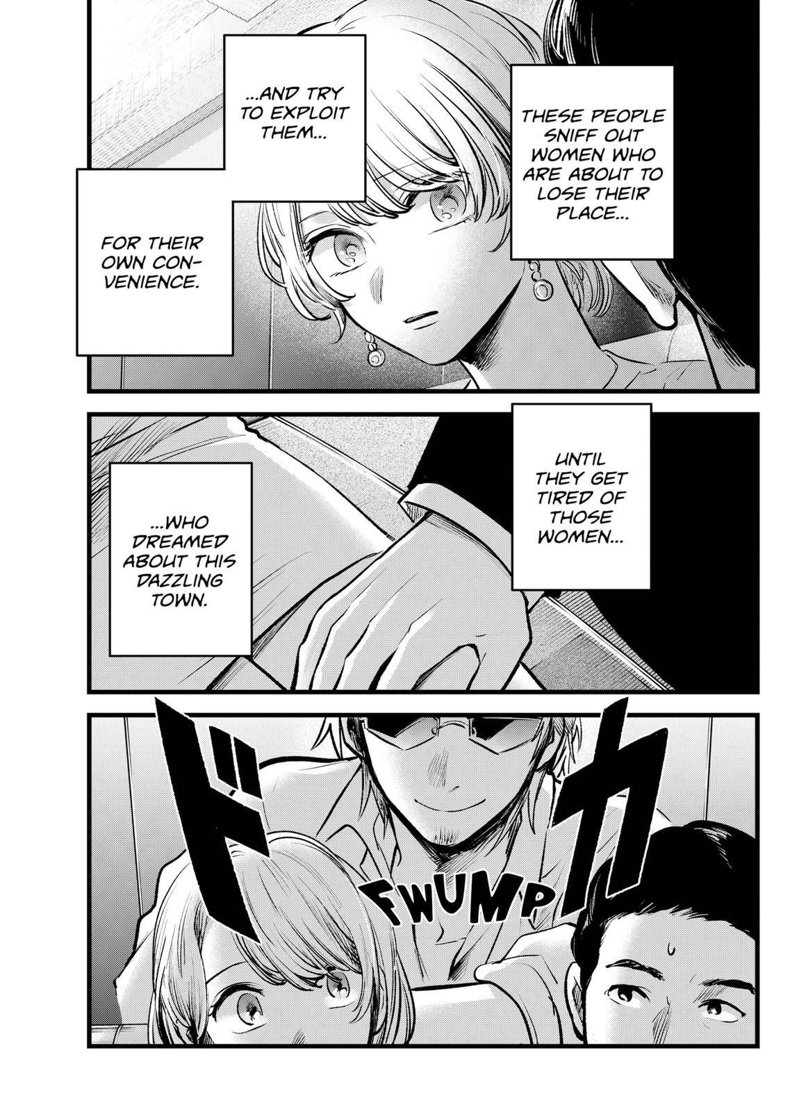 Oshi no Ko Chapter 125 page 11 - Chapter 125: Dazzled