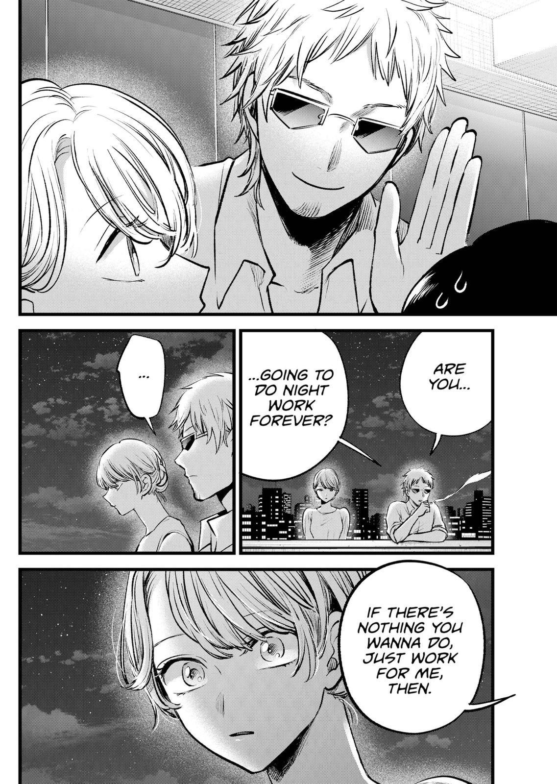 Oshi no Ko Chapter 125 page 12 - Chapter 125: Dazzled