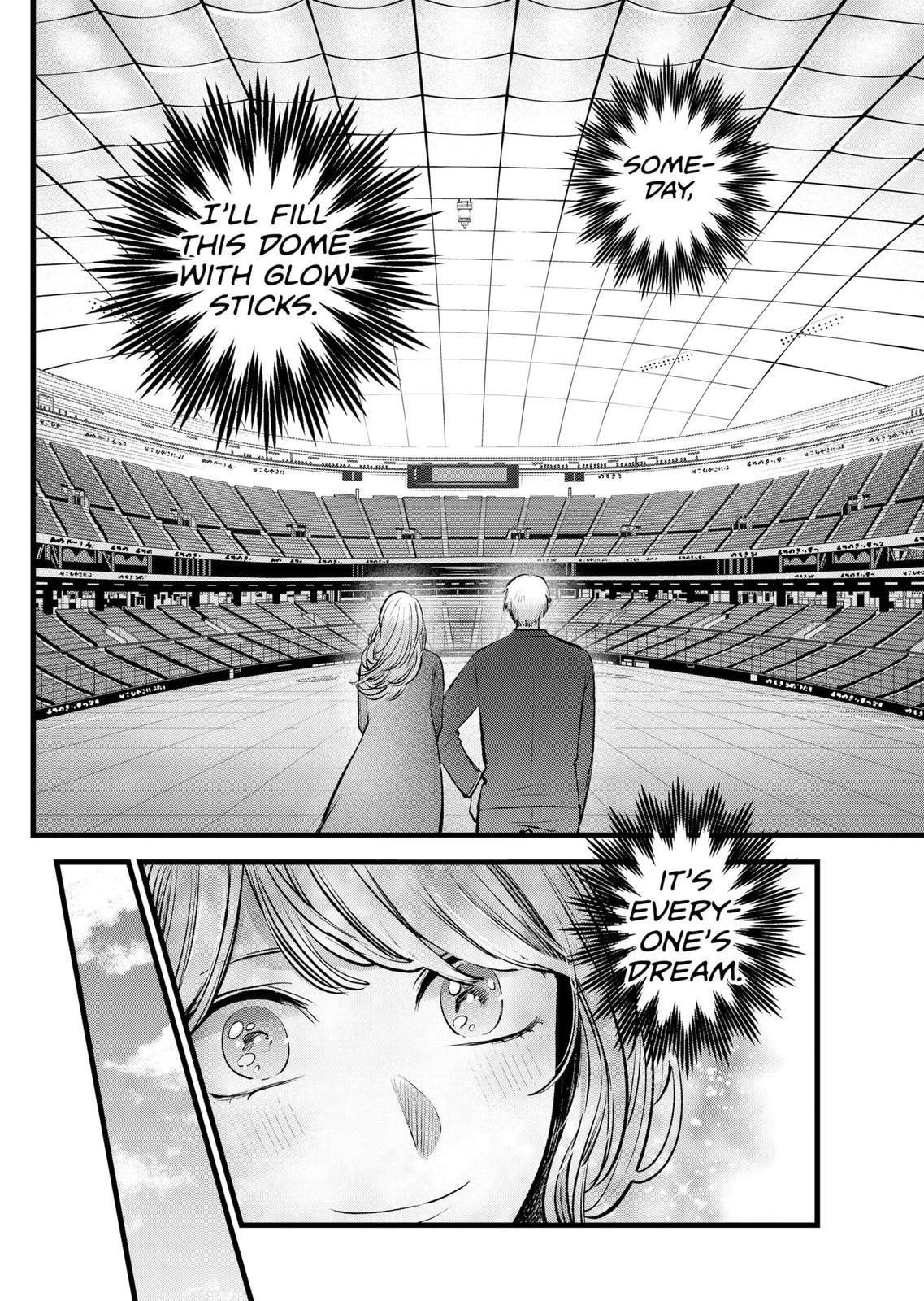 Oshi no Ko Chapter 125 page 16 - Chapter 125: Dazzled