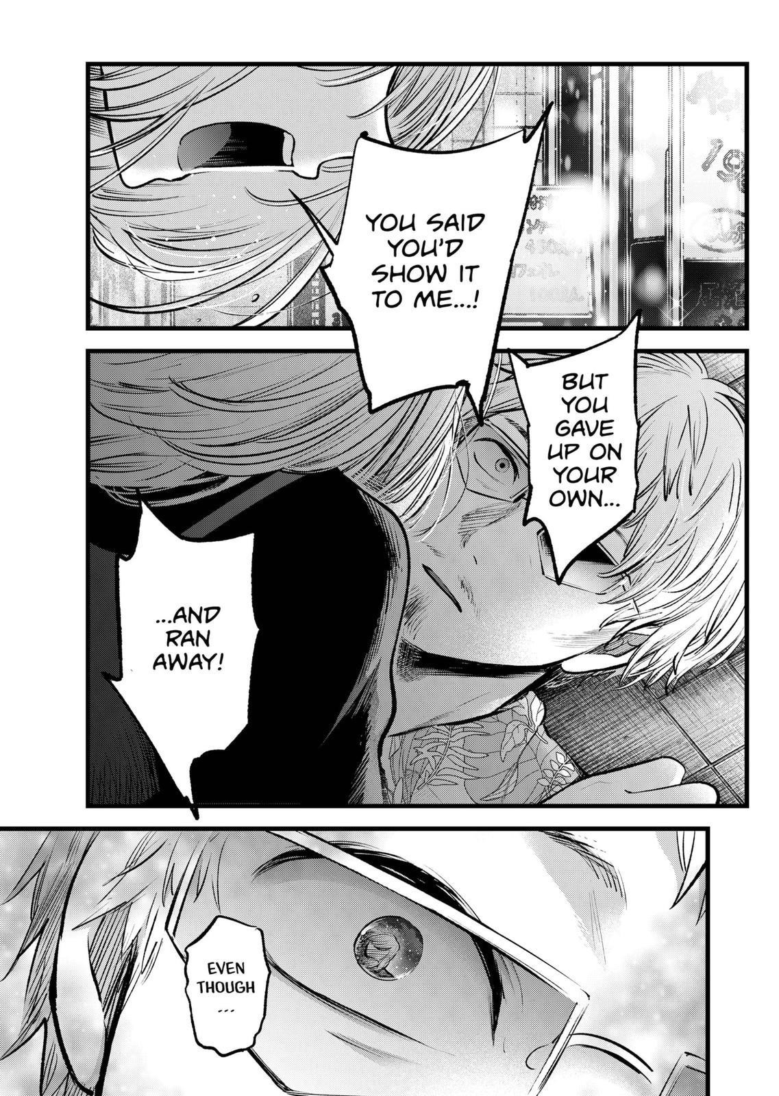 Oshi no Ko Chapter 125 page 17 - Chapter 125: Dazzled