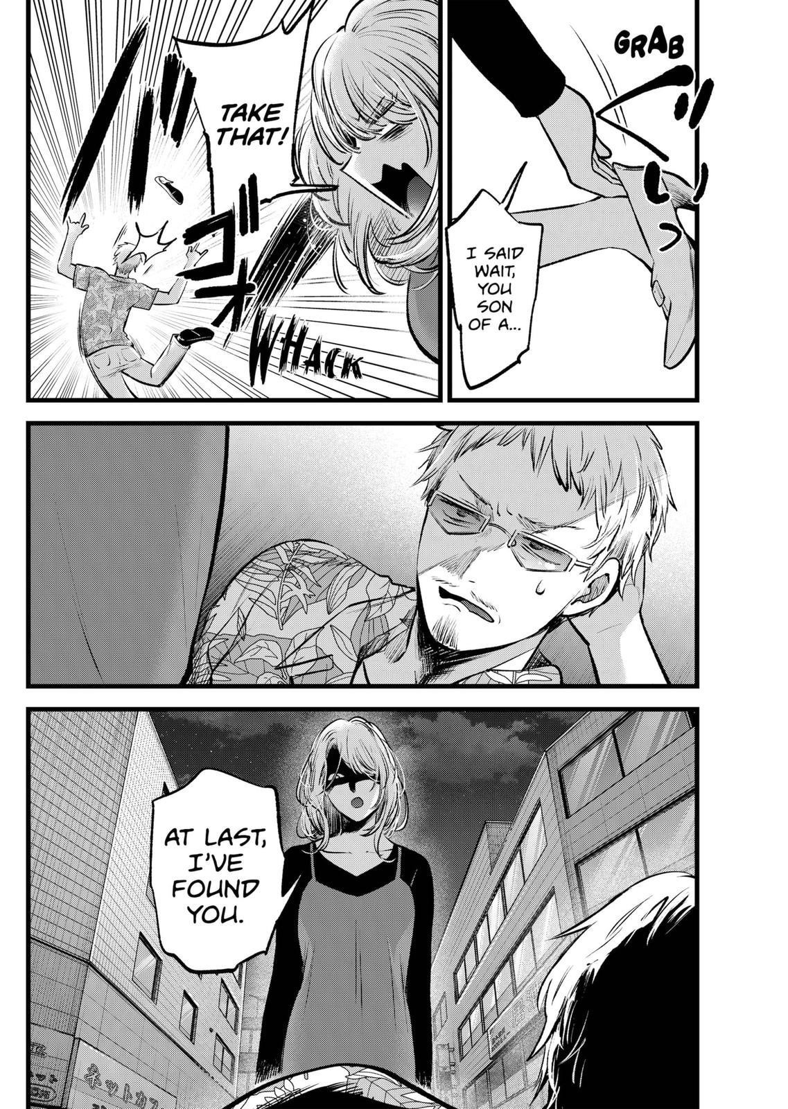 Oshi no Ko Chapter 125 page 2 - Chapter 125: Dazzled