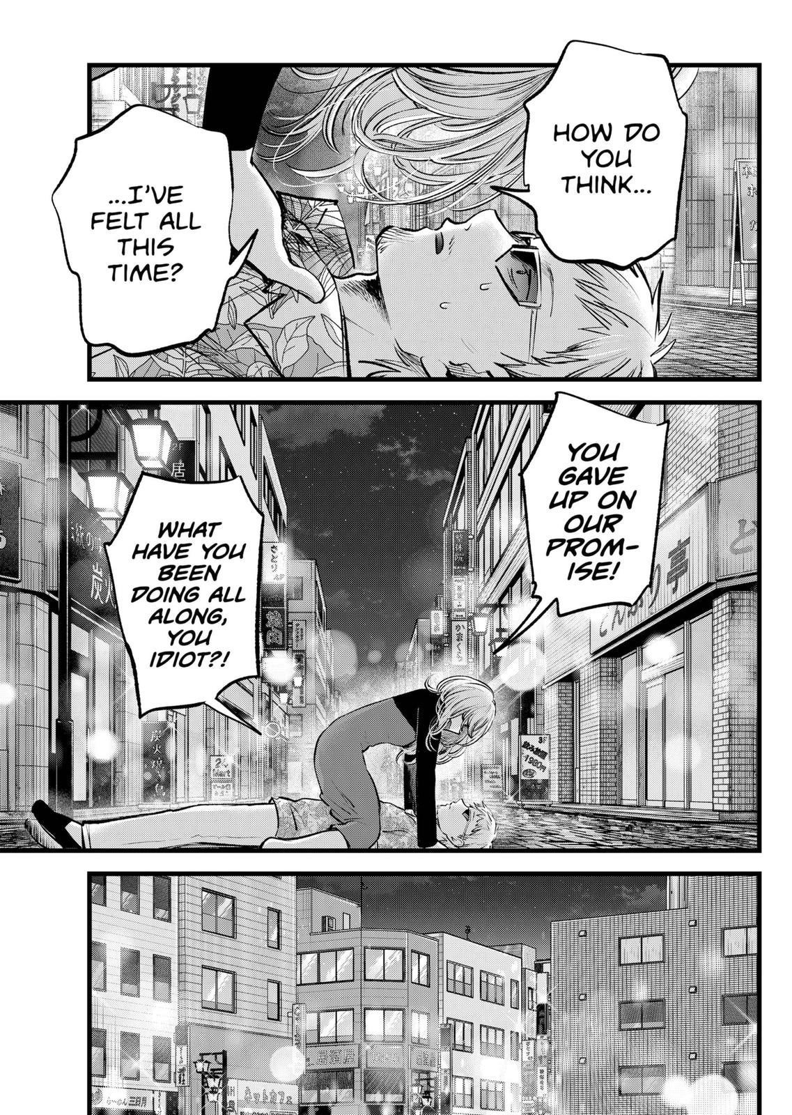 Oshi no Ko Chapter 125 page 3 - Chapter 125: Dazzled