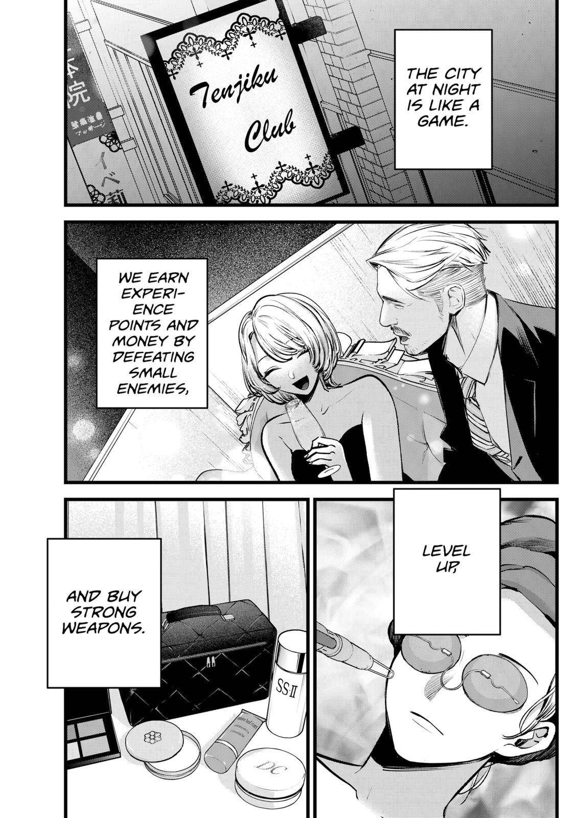 Oshi no Ko Chapter 125 page 5 - Chapter 125: Dazzled