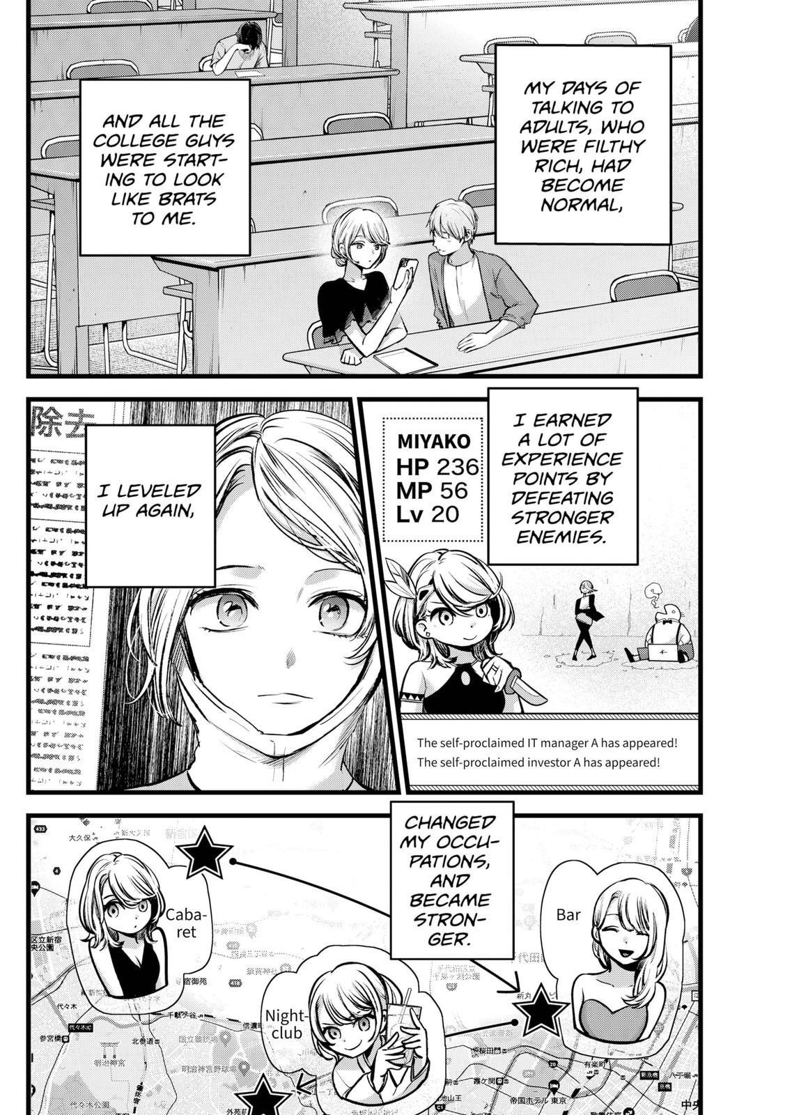 Oshi no Ko Chapter 125 page 6 - Chapter 125: Dazzled
