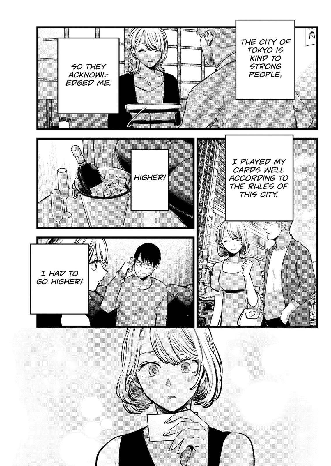 Oshi no Ko Chapter 125 page 7 - Chapter 125: Dazzled