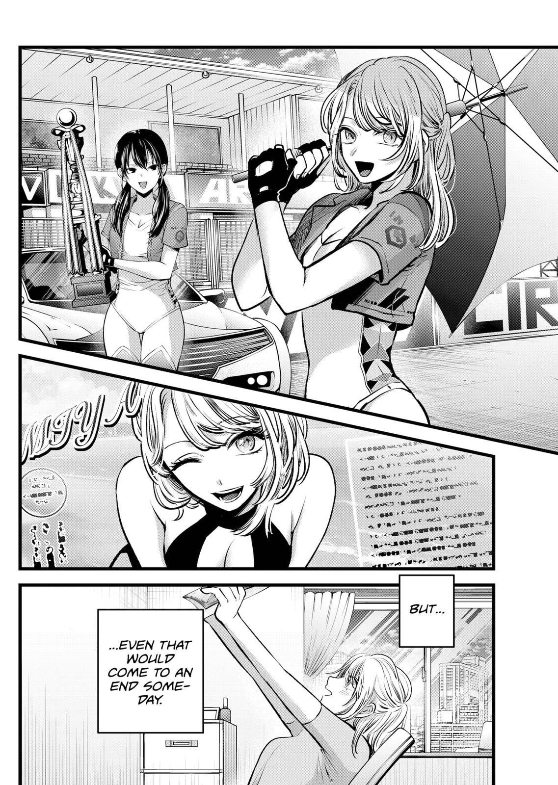 Oshi no Ko Chapter 125 page 8 - Chapter 125: Dazzled