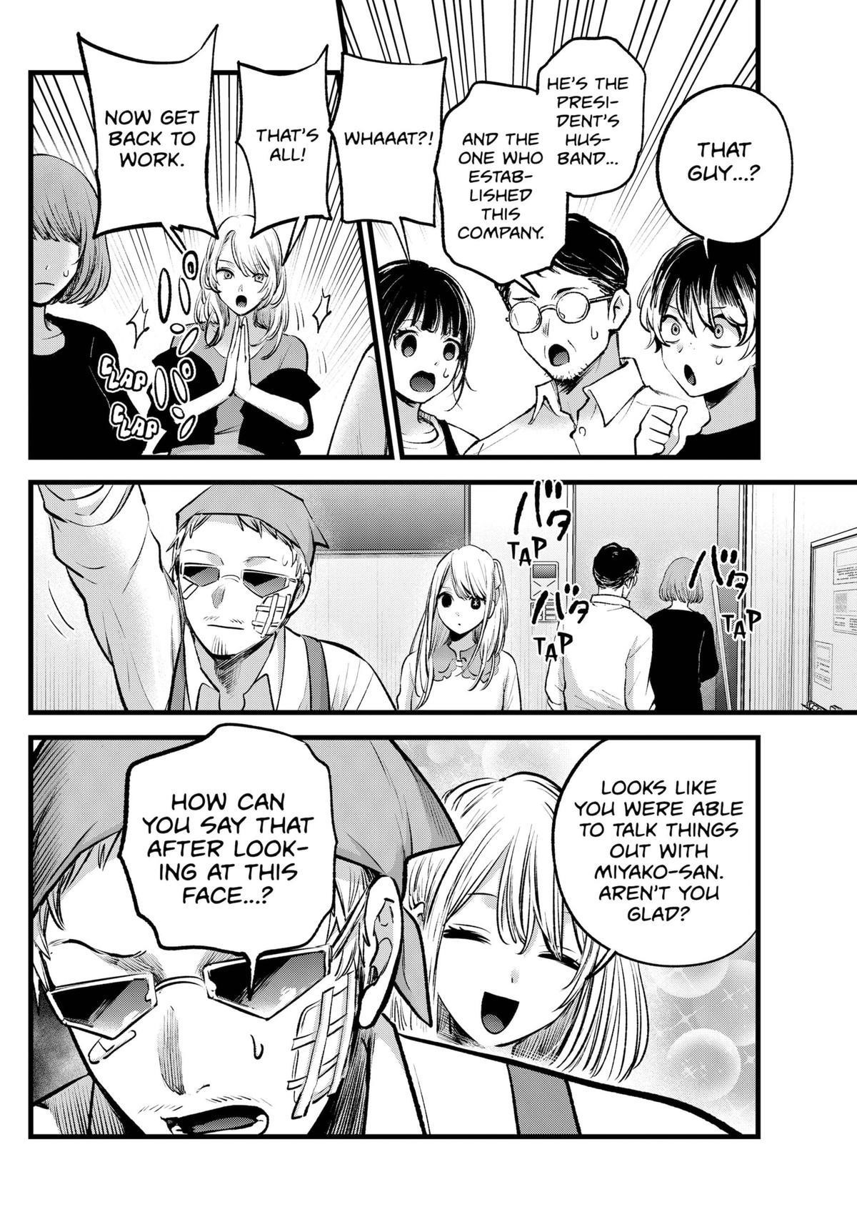 Oshi no Ko Chapter 126 page 4 - Chapter 126: Management