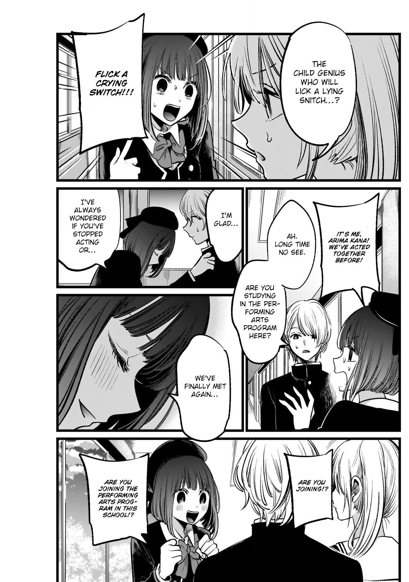 Oshi no Ko Chapter 13 page 17 - Chapter 13: Procedures