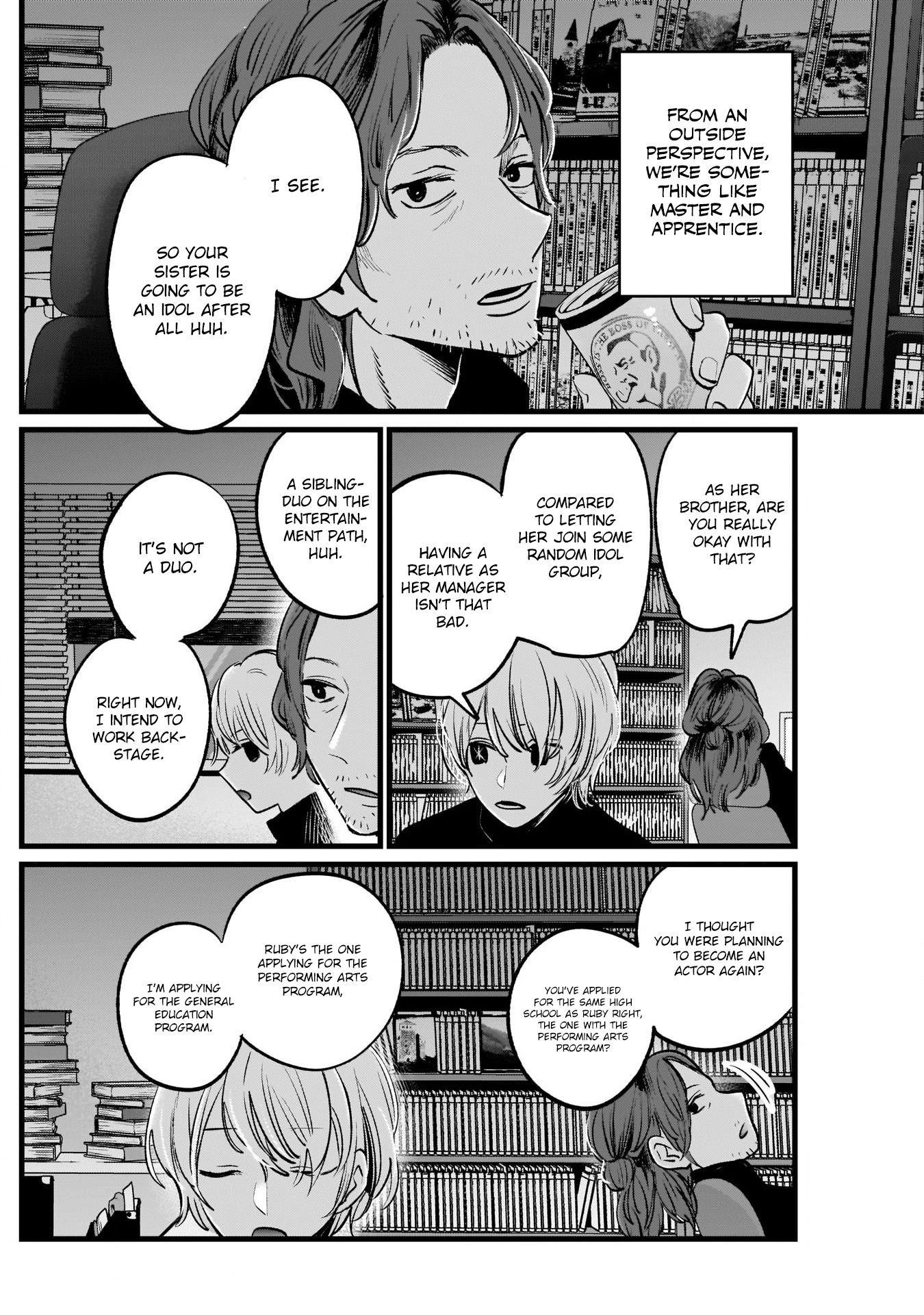 Oshi no Ko Chapter 13 page 4 - Chapter 13: Procedures