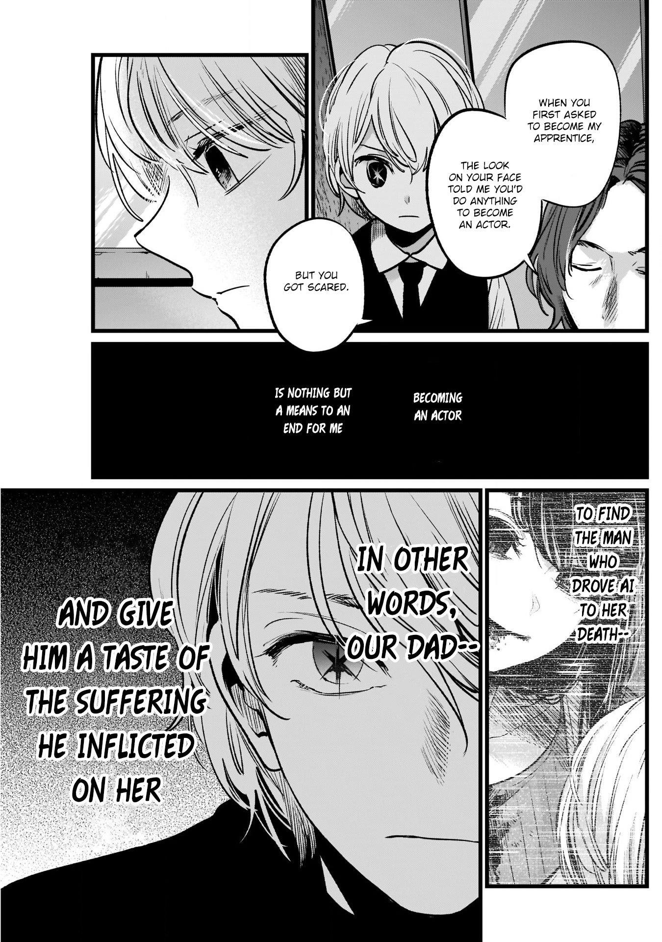 Oshi no Ko Chapter 13 page 5 - Chapter 13: Procedures