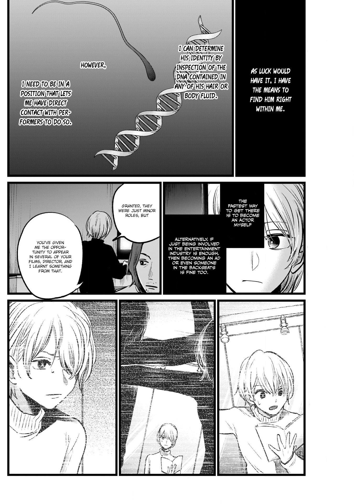 Oshi no Ko Chapter 13 page 6 - Chapter 13: Procedures