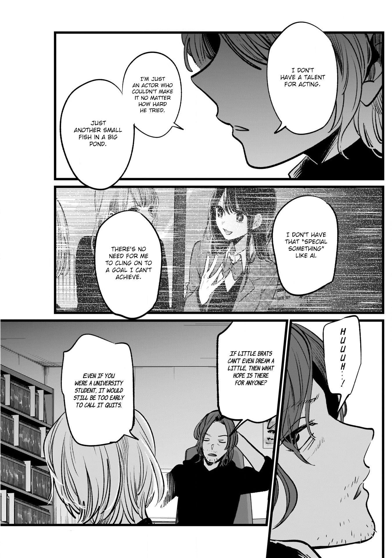 Oshi no Ko Chapter 13 page 7 - Chapter 13: Procedures