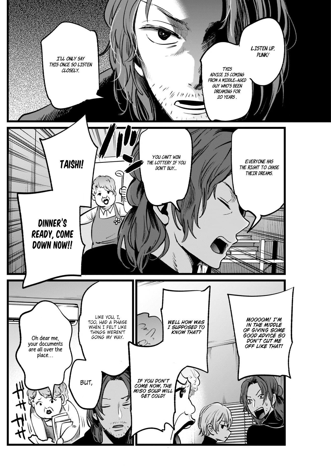 Oshi no Ko Chapter 13 page 8 - Chapter 13: Procedures