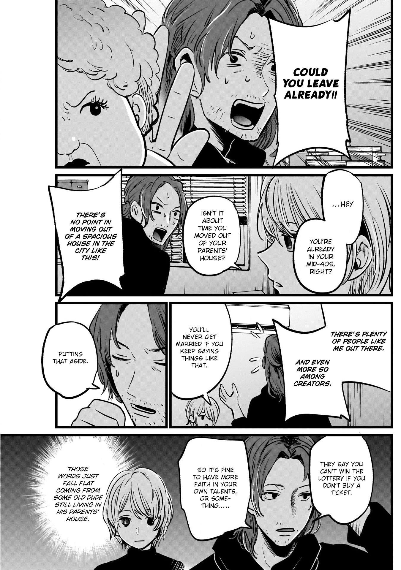 Oshi no Ko Chapter 13 page 9 - Chapter 13: Procedures
