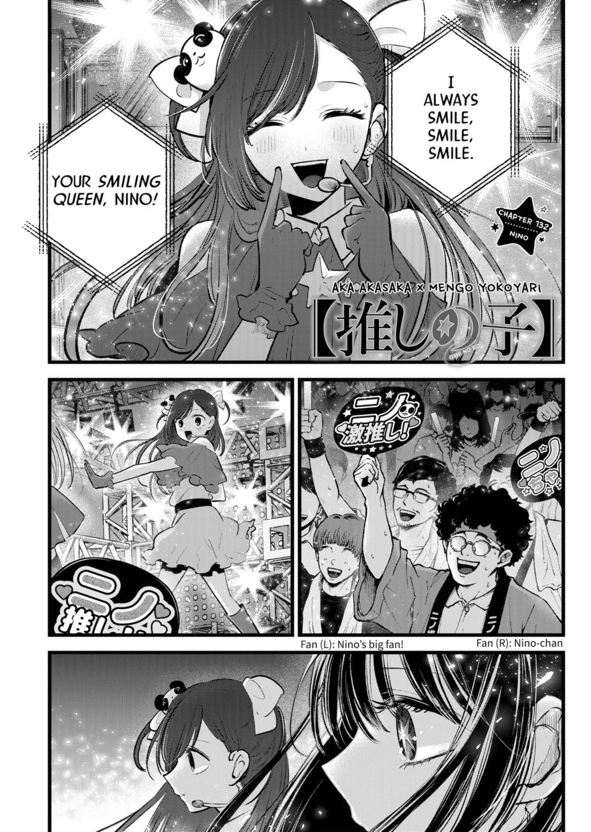 Oshi no Ko Chapter 132 page 1 - Chapter 132: Nino