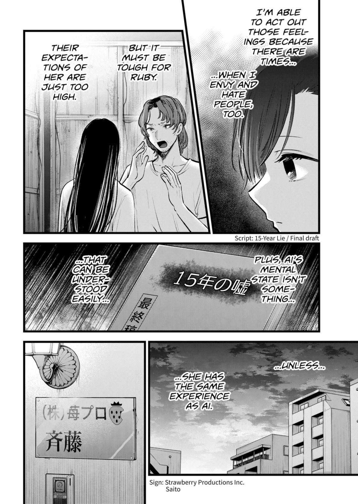 Oshi no Ko Chapter 133 page 4 - Chapter 133: Acting