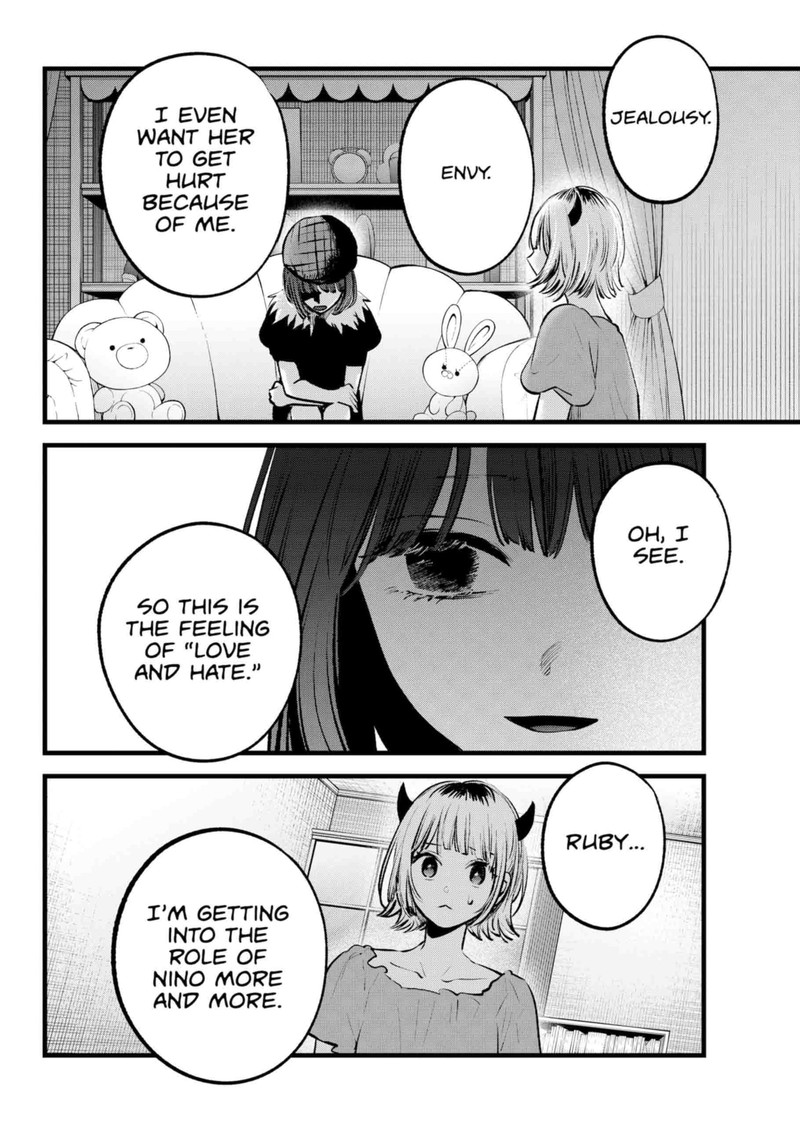 Oshi no Ko Chapter 134 page 12 - Chapter 134: Depths