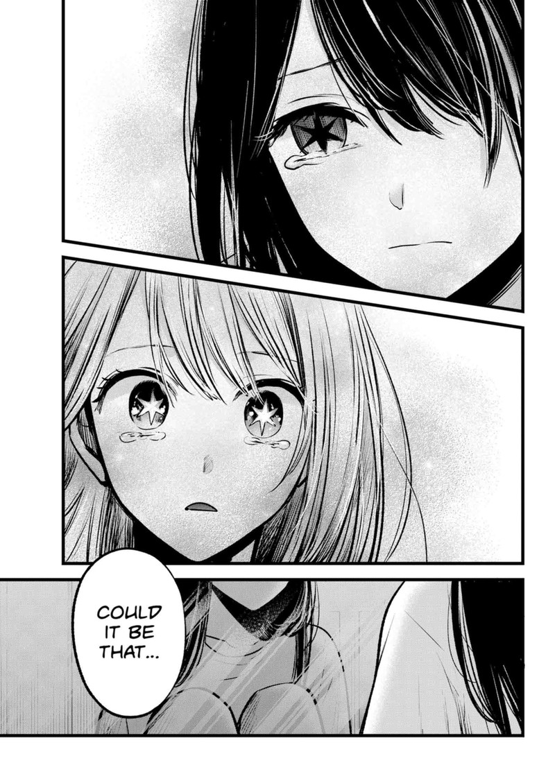 Oshi no Ko Chapter 134 page 17 - Chapter 134: Depths