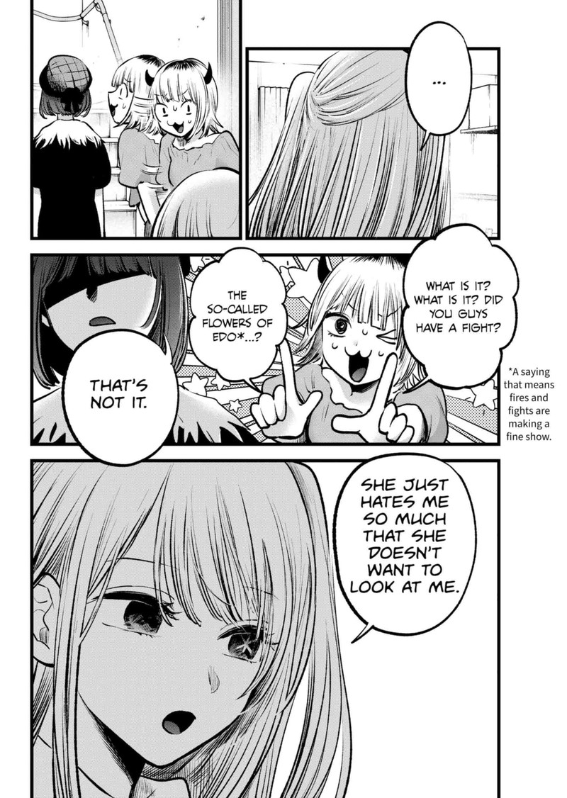 Oshi no Ko Chapter 134 page 2 - Chapter 134: Depths