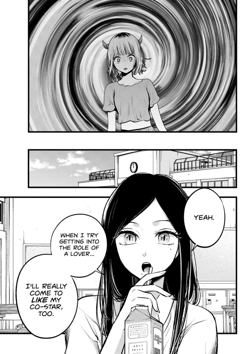 Oshi no Ko Chapter 134 page 3 - Chapter 134: Depths