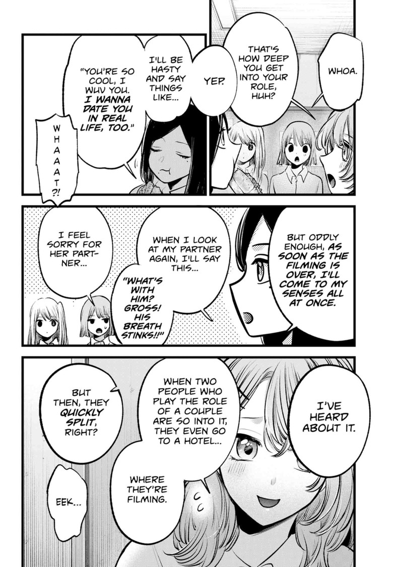 Oshi no Ko Chapter 134 page 4 - Chapter 134: Depths
