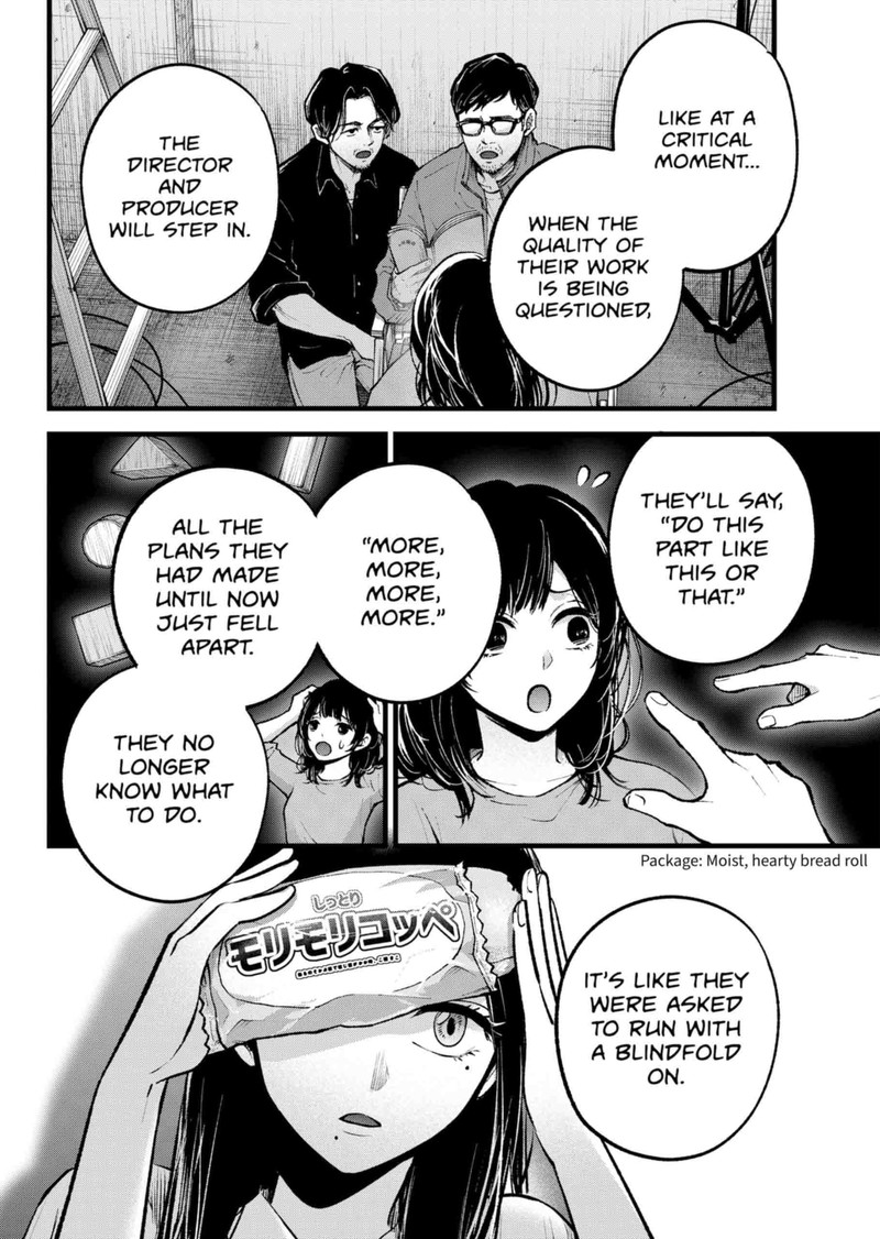 Oshi no Ko Chapter 134 page 6 - Chapter 134: Depths