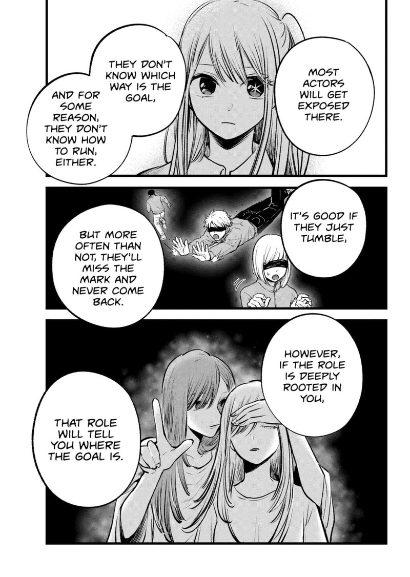Oshi no Ko Chapter 134 page 7 - Chapter 134: Depths