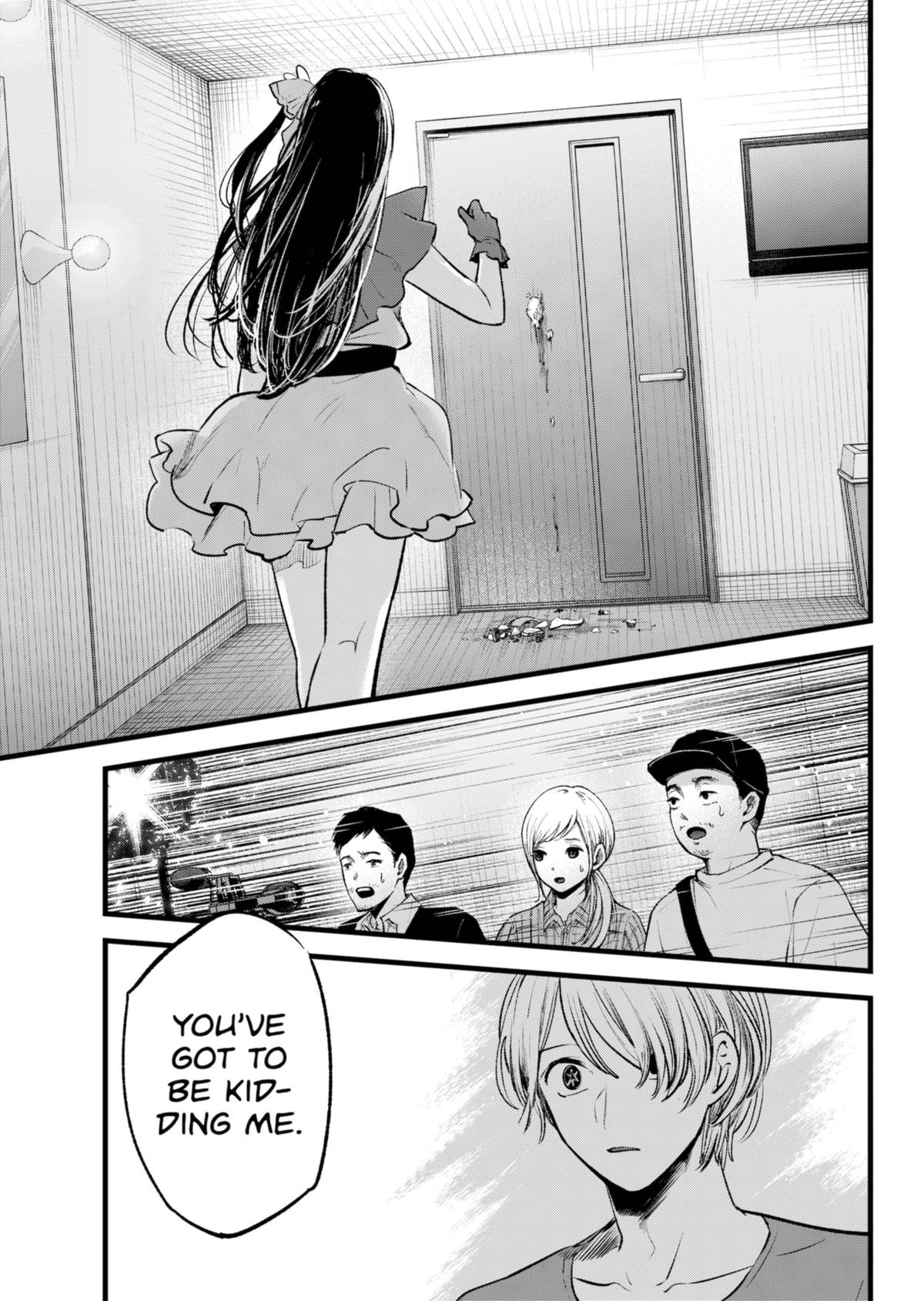 Oshi no Ko Chapter 136 page 17 - Chapter 136: Fight
