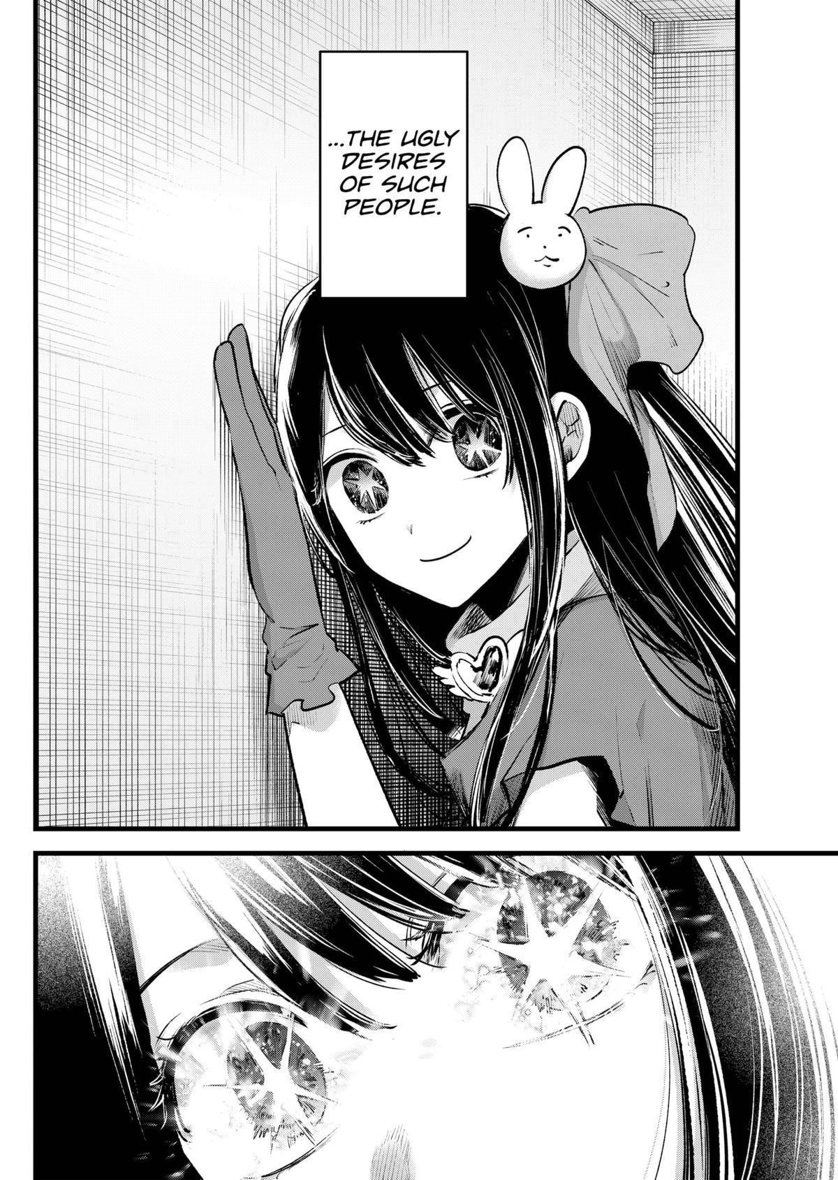 Oshi no Ko Chapter 137 page 6 - Chapter 137: Idol