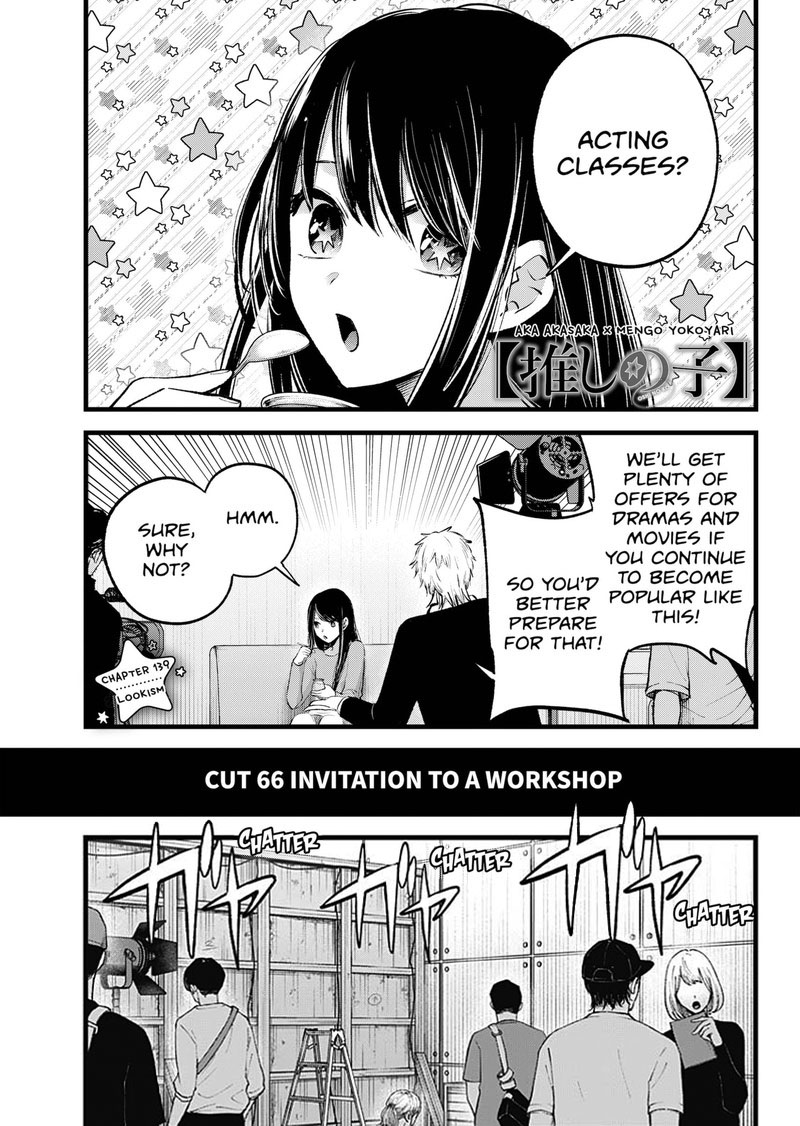 Oshi no Ko Chapter 139 page 1 - Chapter 139: Lookism
