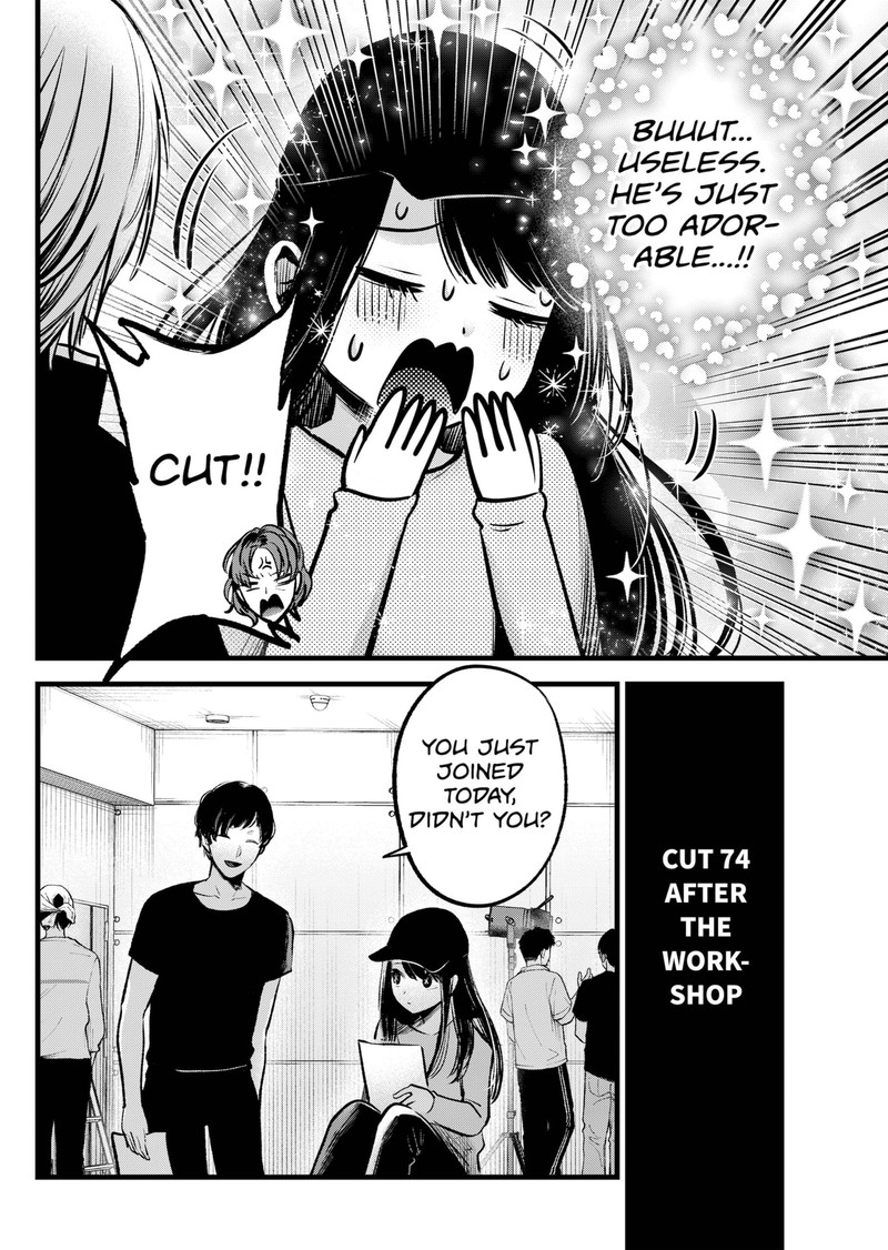 Oshi no Ko Chapter 139 page 10 - Chapter 139: Lookism