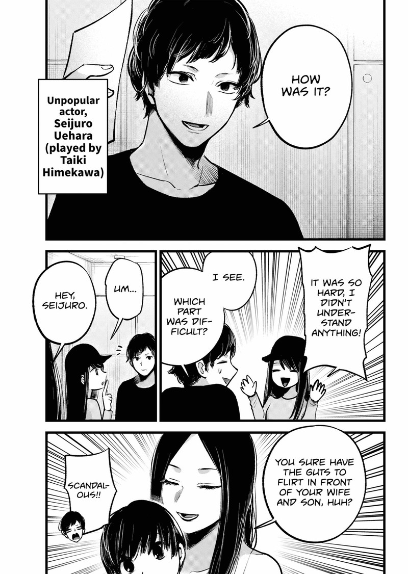 Oshi no Ko Chapter 139 page 11 - Chapter 139: Lookism