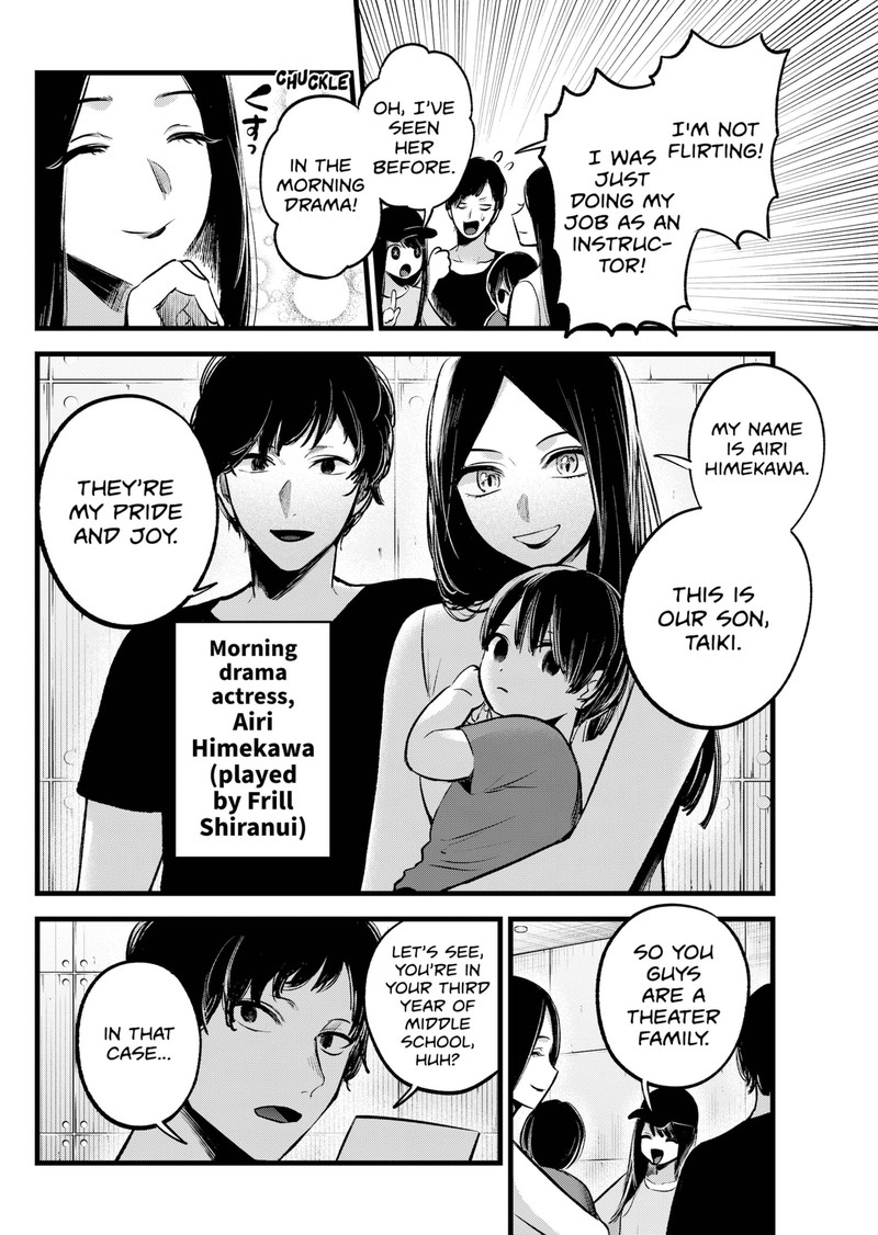 Oshi no Ko Chapter 139 page 12 - Chapter 139: Lookism