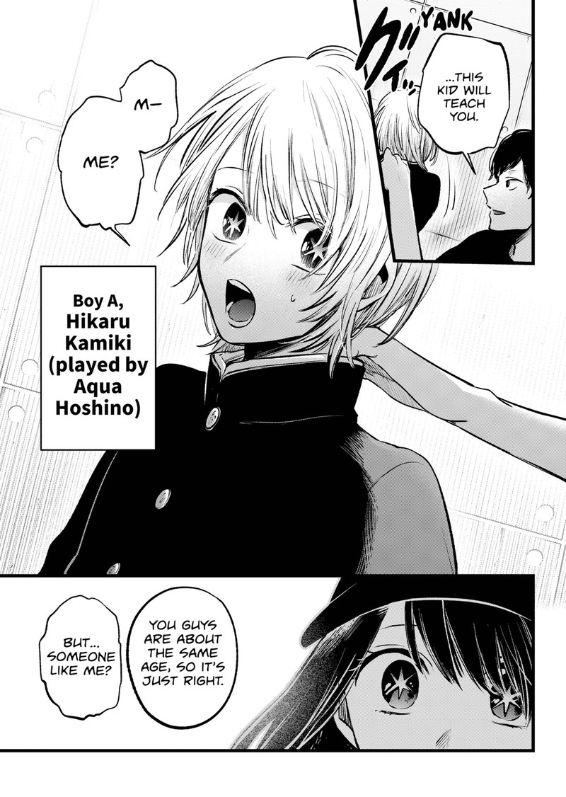 Oshi no Ko Chapter 139 page 13 - Chapter 139: Lookism