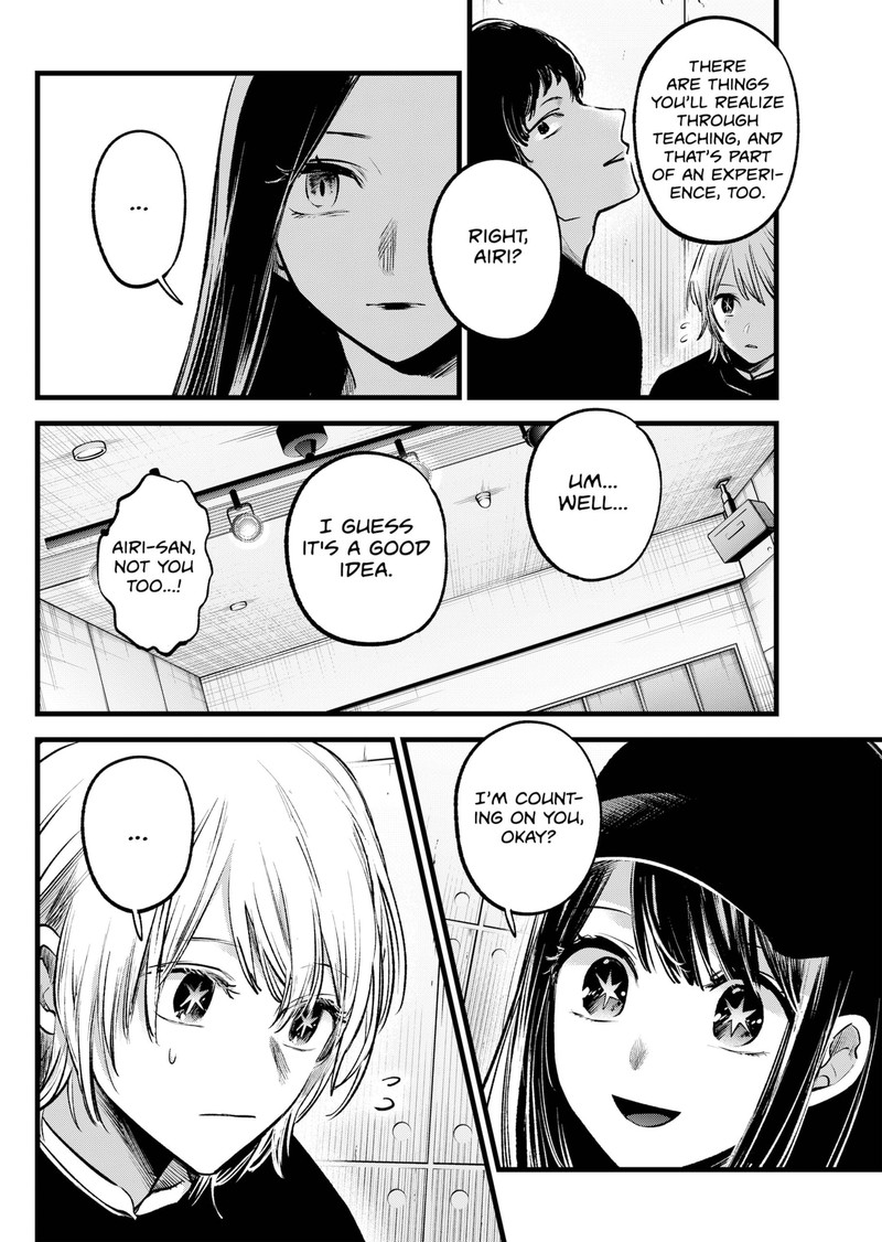 Oshi no Ko Chapter 139 page 14 - Chapter 139: Lookism