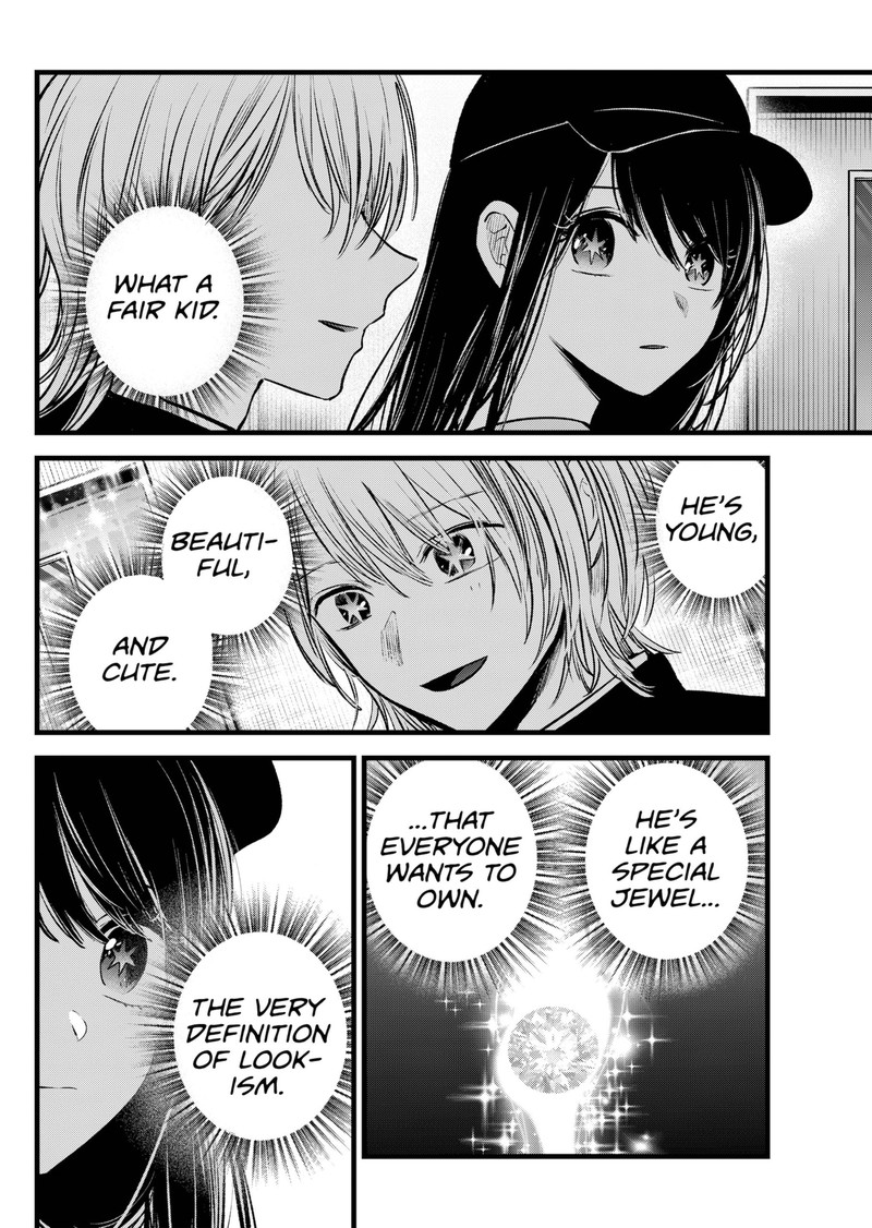 Oshi no Ko Chapter 139 page 16 - Chapter 139: Lookism