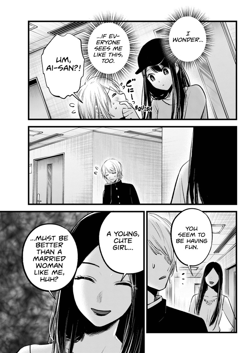 Oshi no Ko Chapter 139 page 17 - Chapter 139: Lookism
