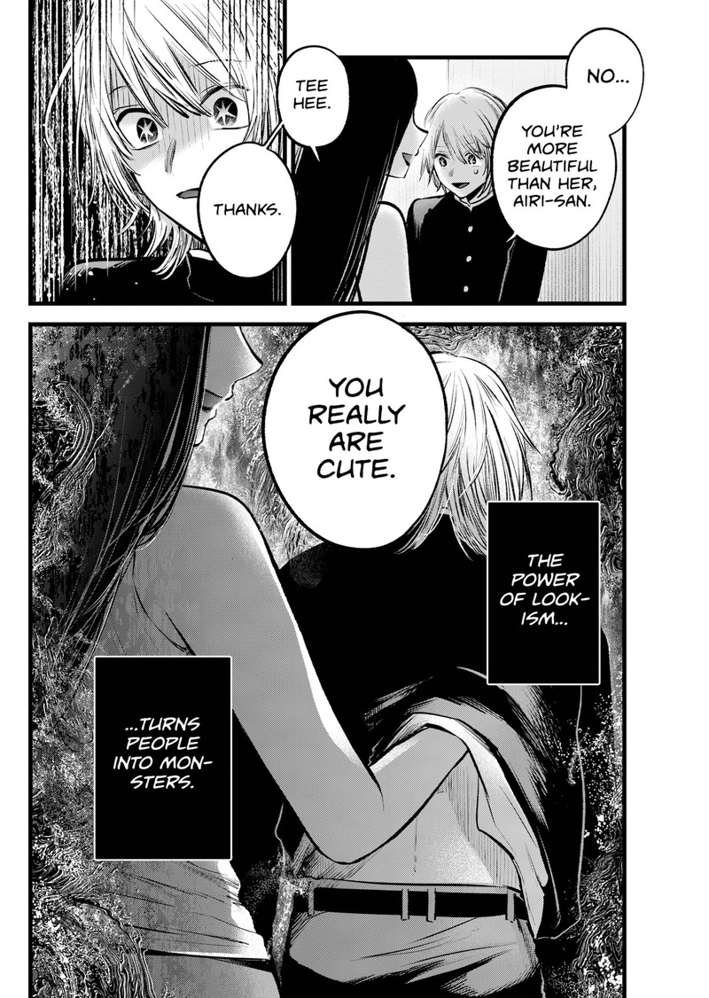 Oshi no Ko Chapter 139 page 18 - Chapter 139: Lookism