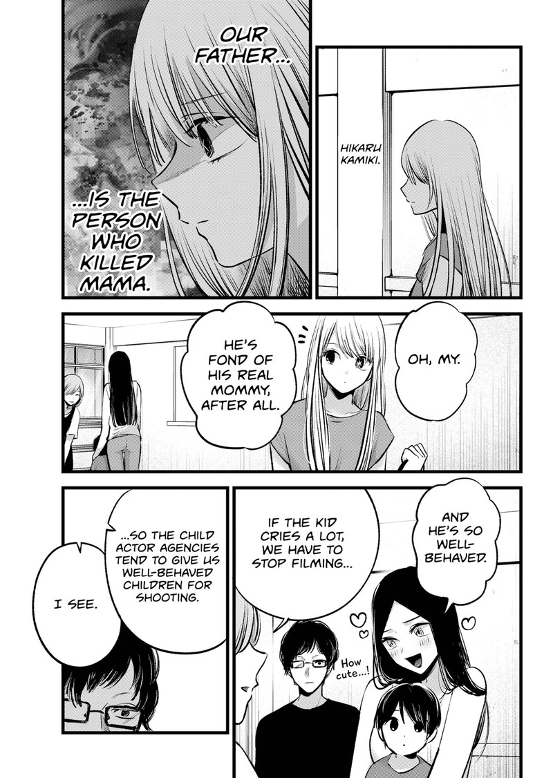 Oshi no Ko Chapter 139 page 3 - Chapter 139: Lookism