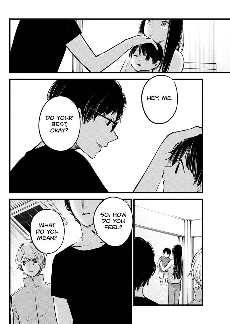 Oshi no Ko Chapter 139 page 4 - Chapter 139: Lookism