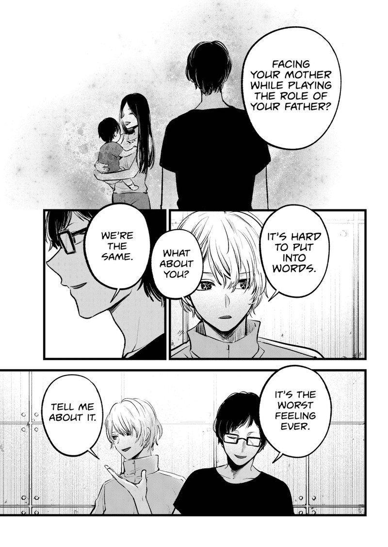 Oshi no Ko Chapter 139 page 5 - Chapter 139: Lookism