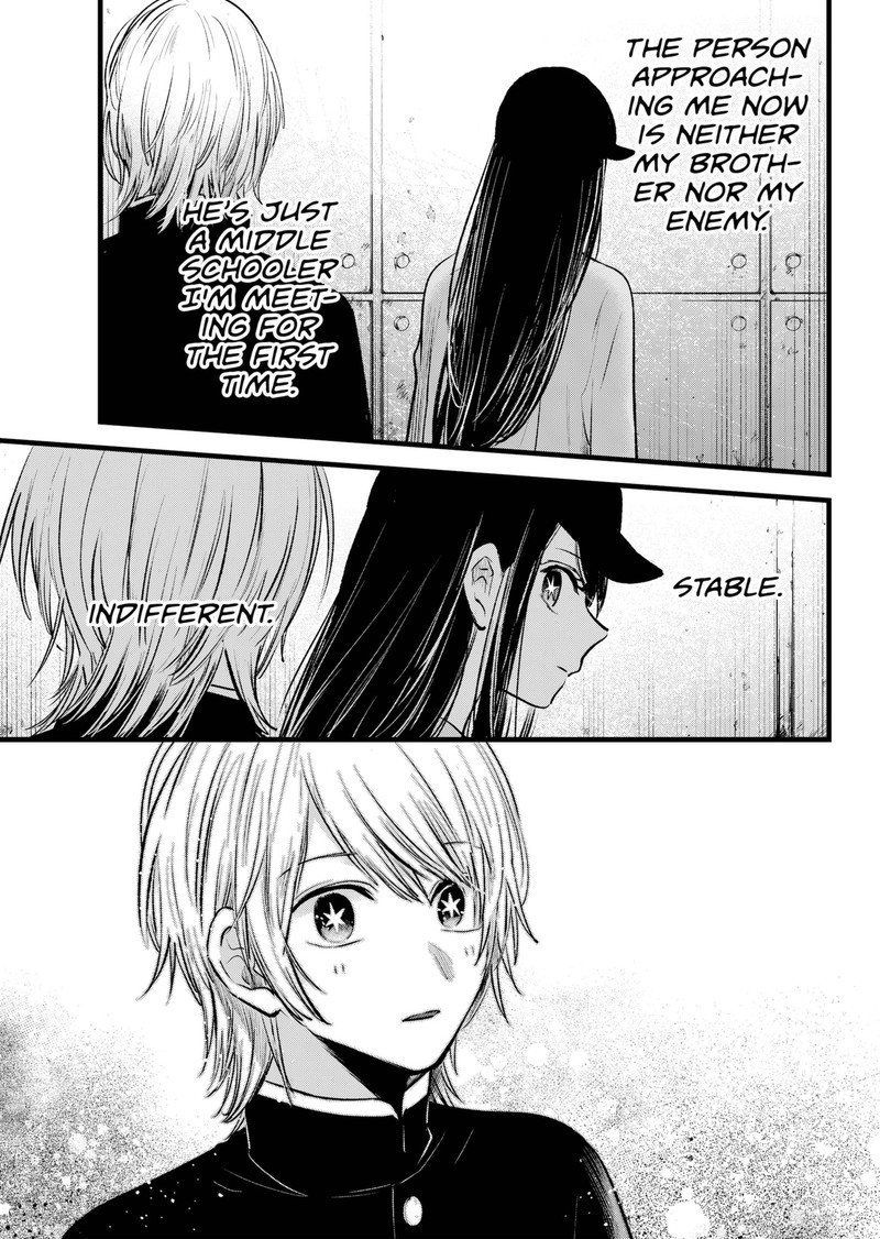 Oshi no Ko Chapter 139 page 7 - Chapter 139: Lookism