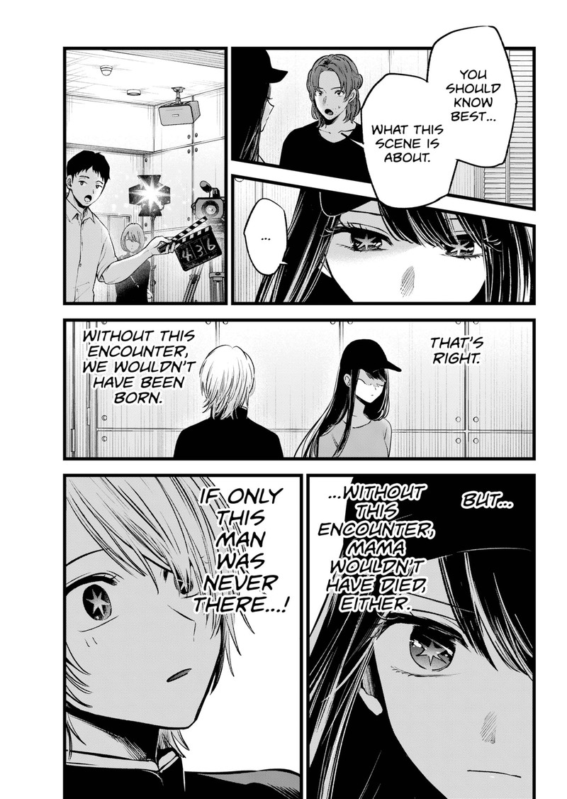 Oshi no Ko Chapter 139 page 9 - Chapter 139: Lookism