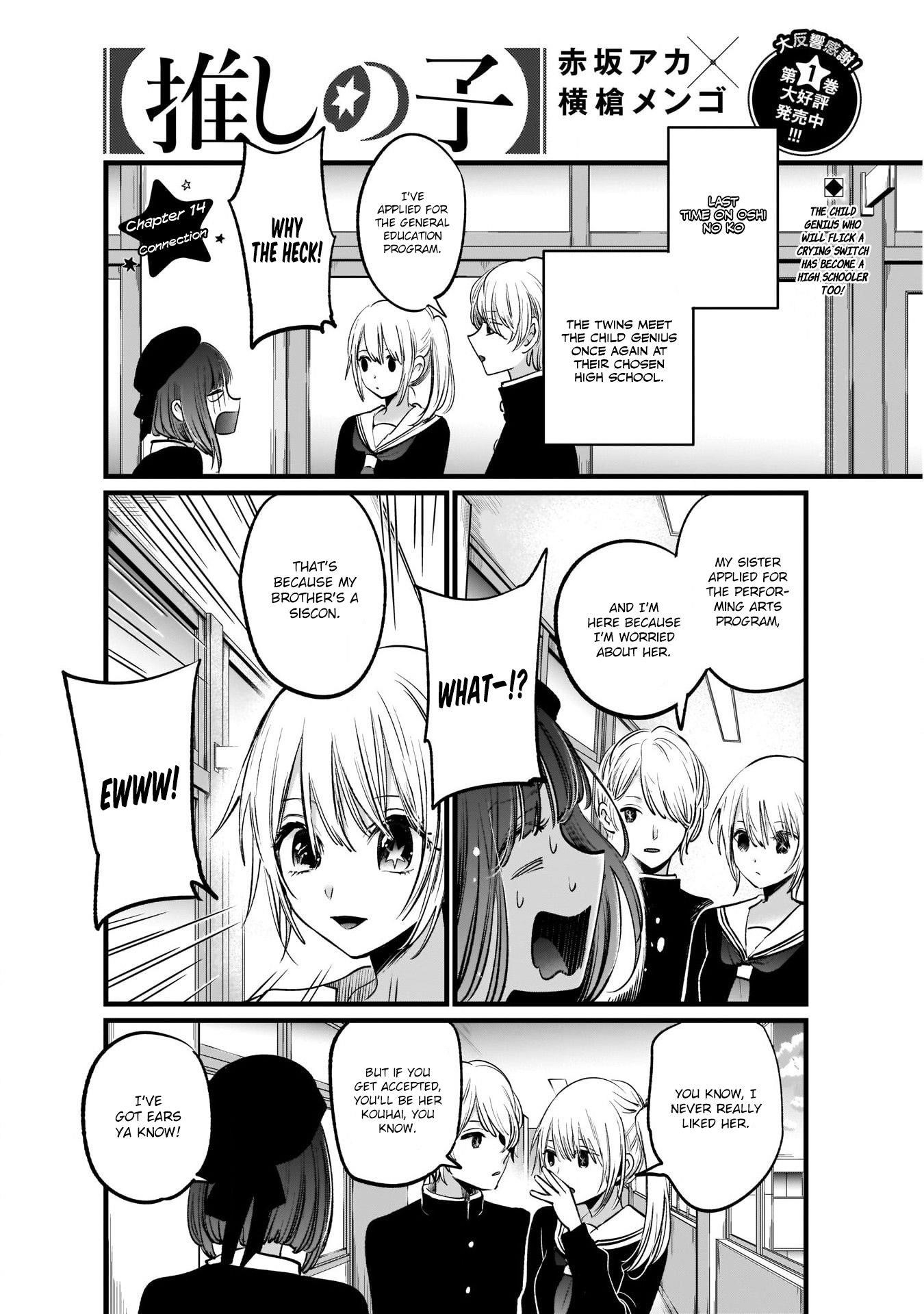 Oshi no Ko Chapter 14 page 1 - Chapter 14: Connection