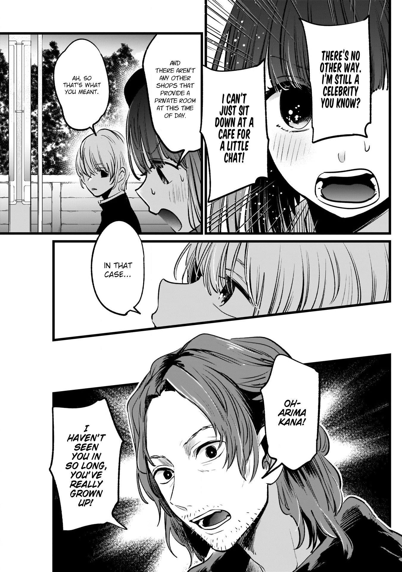 Oshi no Ko Chapter 14 page 5 - Chapter 14: Connection