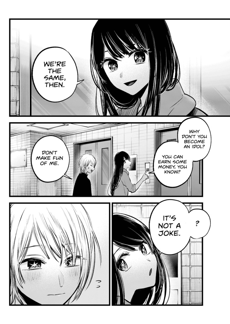 Oshi no Ko Chapter 140 page 2 - Chapter 140: Is This Right?
