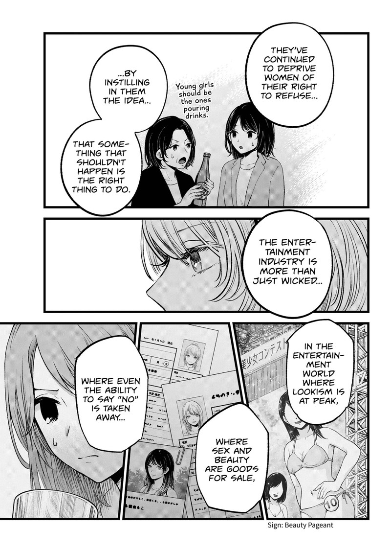 Oshi no Ko Chapter 141 page 11 - Chapter 141: Chain
