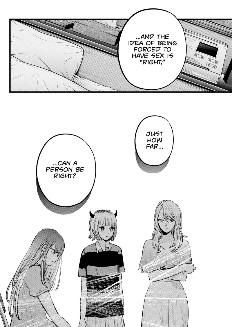 Oshi no Ko Chapter 141 page 12 - Chapter 141: Chain